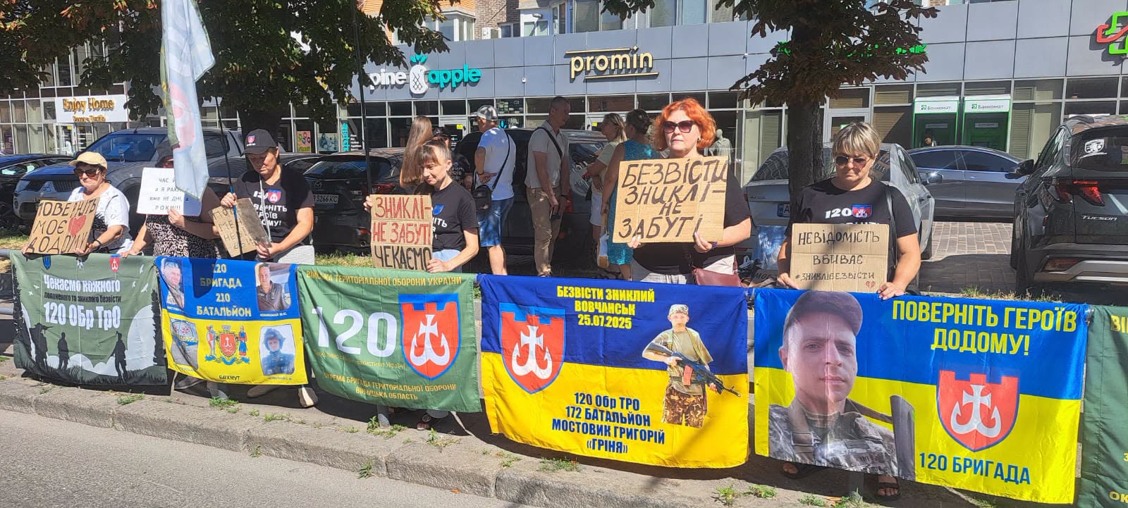 У Вінниці провели акцію на підтримку військових у полоні