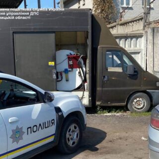 Нелегальна АЗС.