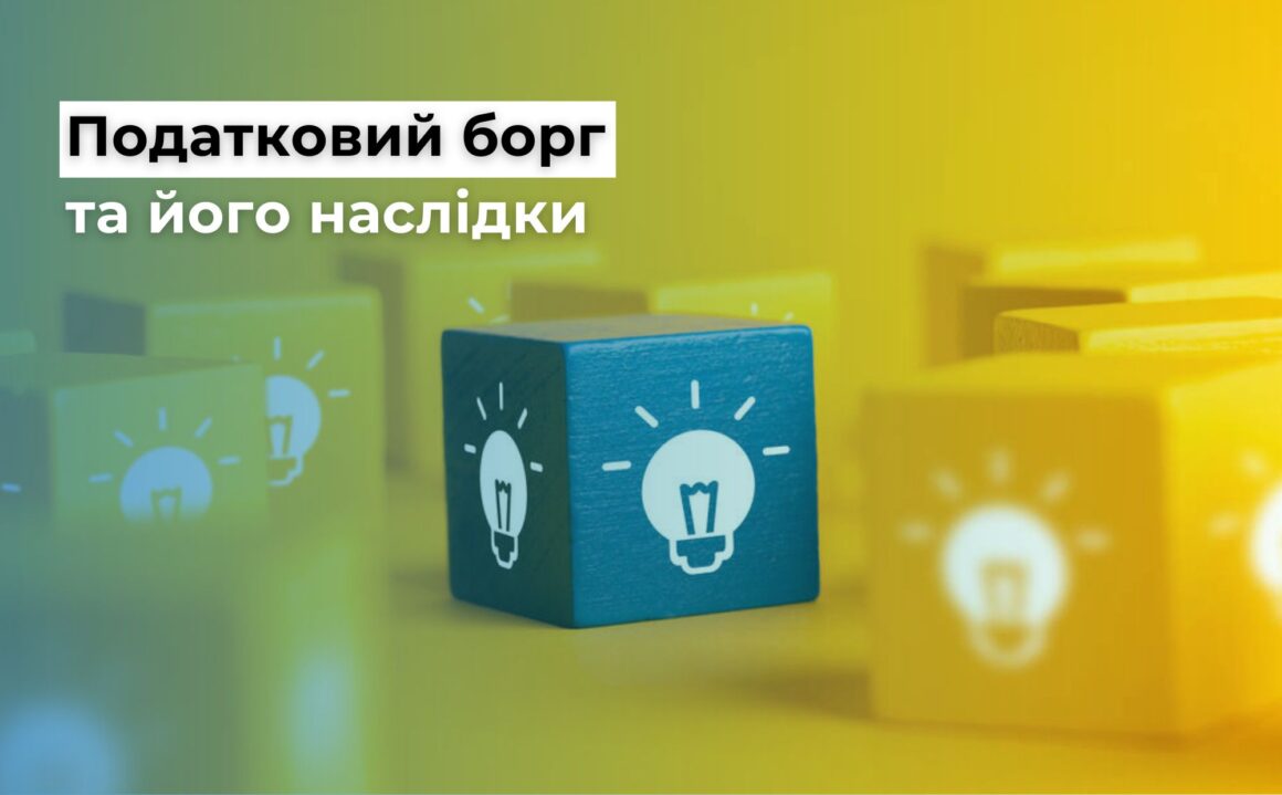 На Вінниччині стягнули понад 124 мільйони гривень податкового боргу