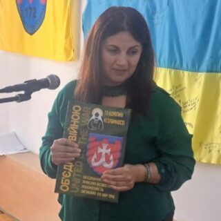Презентація книги.
