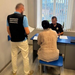 Повідомили про підозру.