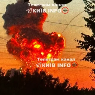 Вибух на складах.