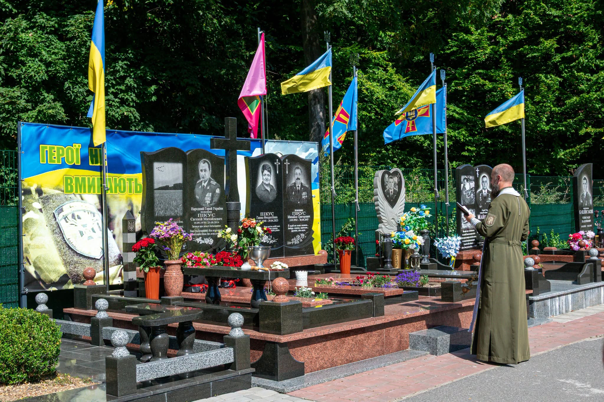 У Вінниці генерал-лейтенант Сергій Дейнеко вшанував пам’ять Героя України Євгенія Пікуса