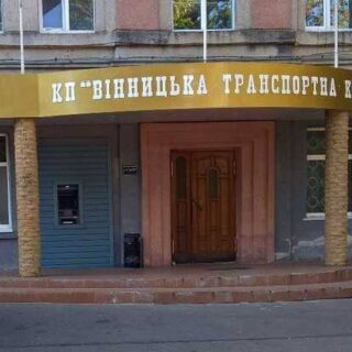 Транспортна компанія.