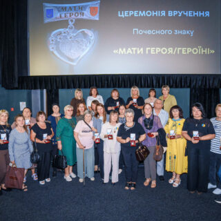 Вручили відзнаки.