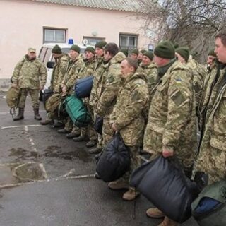 Мобілізація.