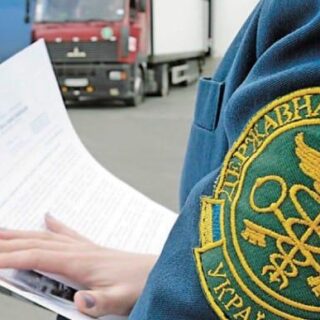 Вінницька митниця.