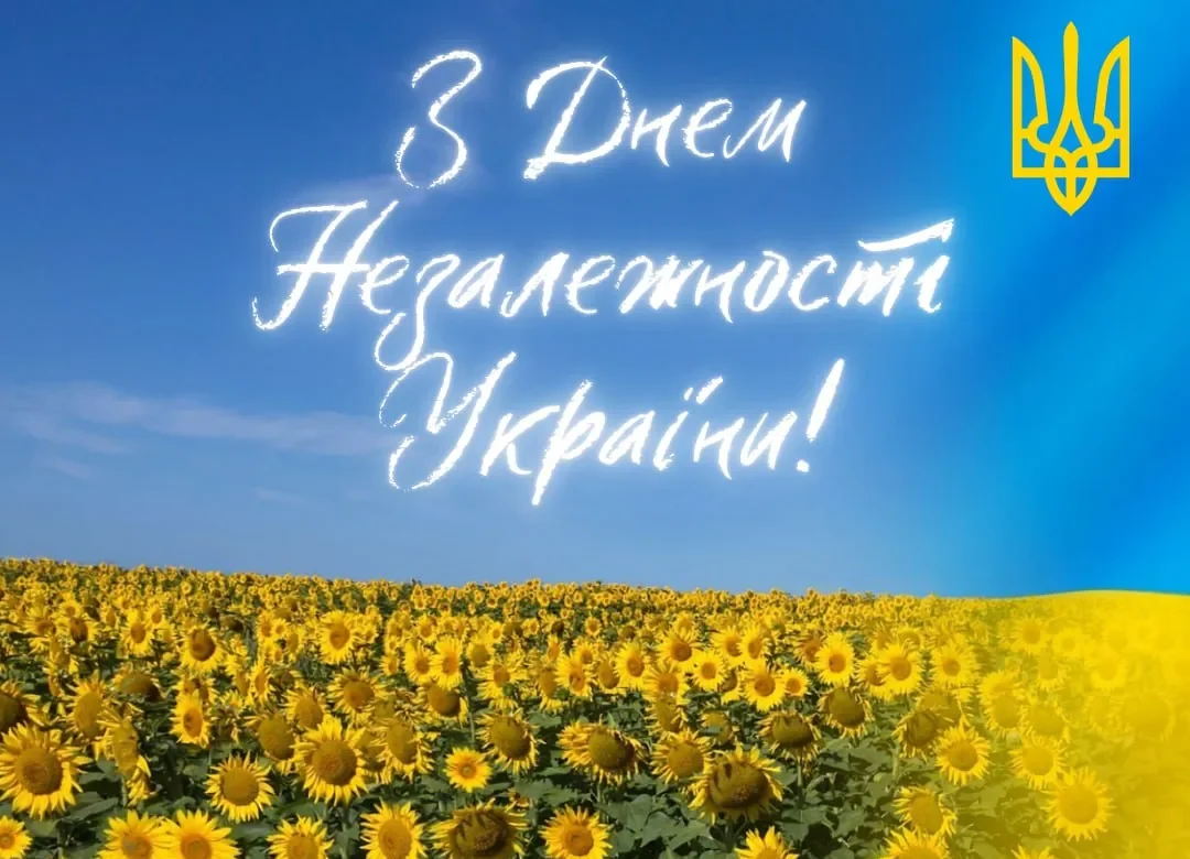 Вінничани відзначають 35 років Незалежності України, п’ять років – в умовах війни
