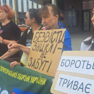 Родини зниклих безвісти.