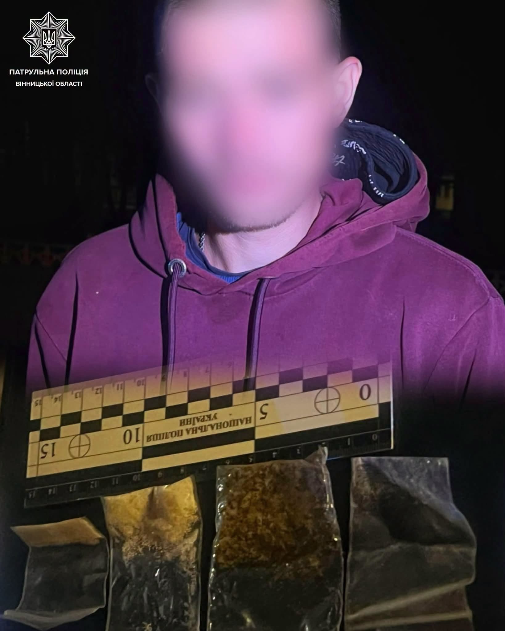 Вінничанин гуляв містом в комендантську годину з наркотиками у пакетах