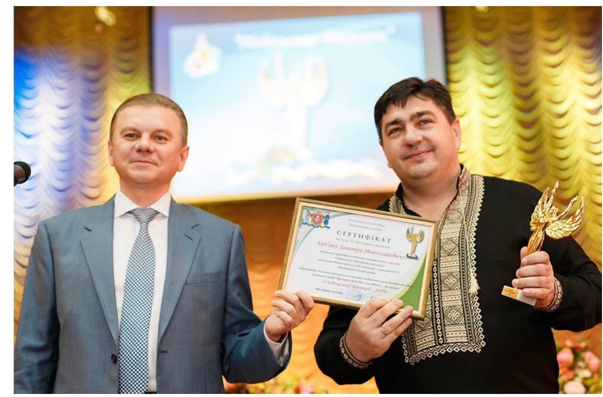 Двоє вчителів з Вінниччини потрапили до ТОП-50 кращих педагогів України