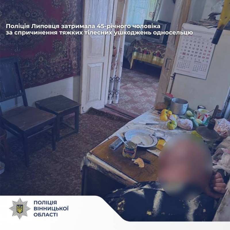 П’яне застілля в Погребищі І на Вінниччині закінчилося реанімацією