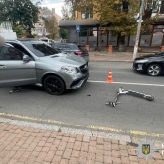Аварія.