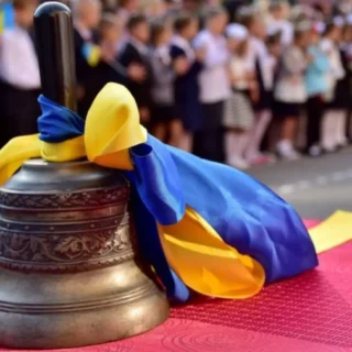 Скоро 1 вересня.