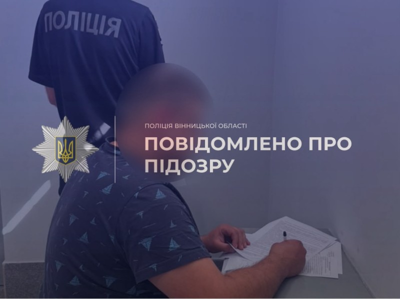 Судитимуть водія, який збив на смерть малолітнього скутериста у Вінницьких Хуторах