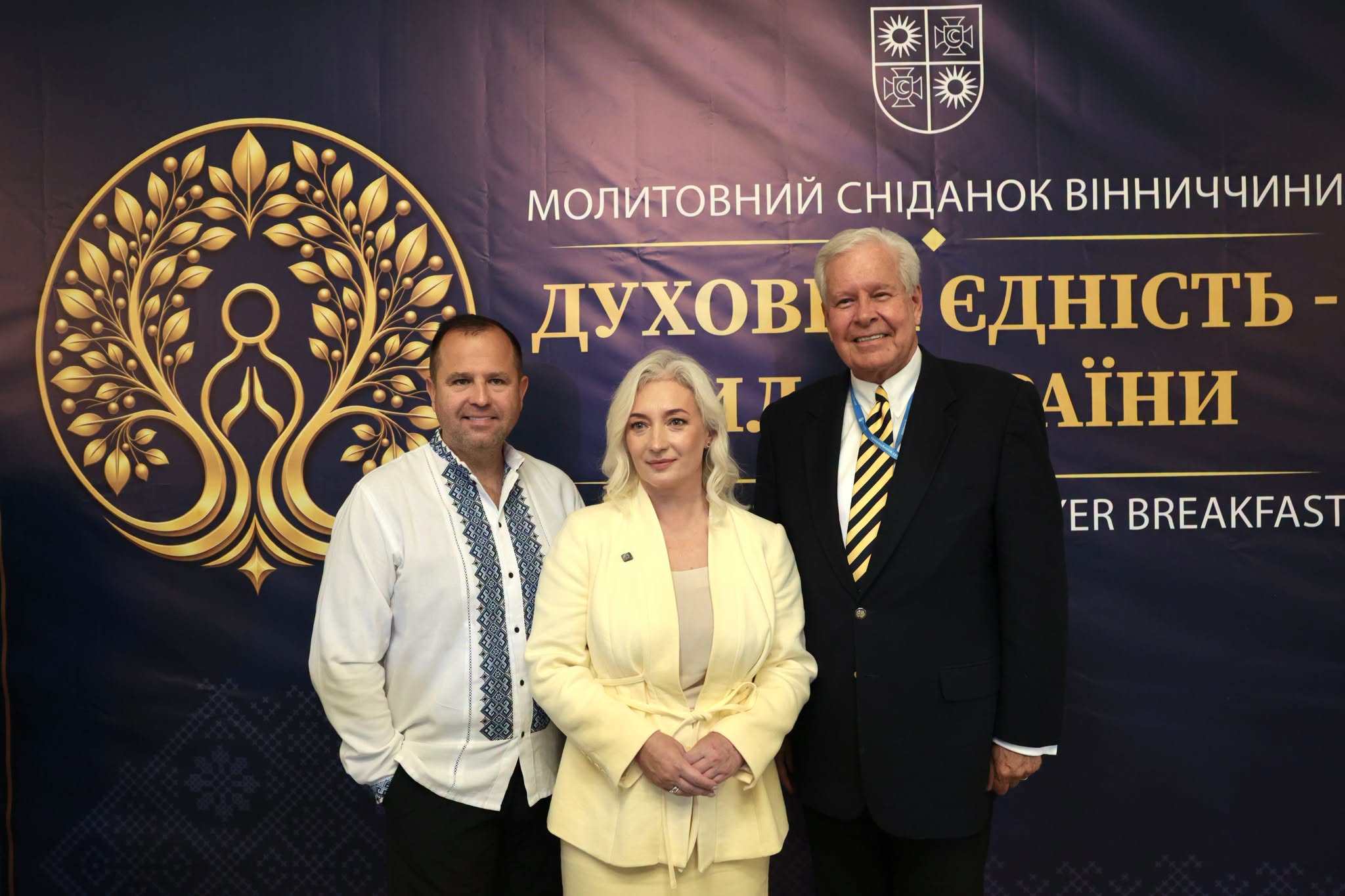 У Вінниці провели перший молитовний сніданок