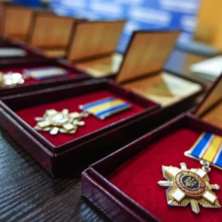 Нагороди.