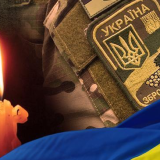 Загинули за Україну.