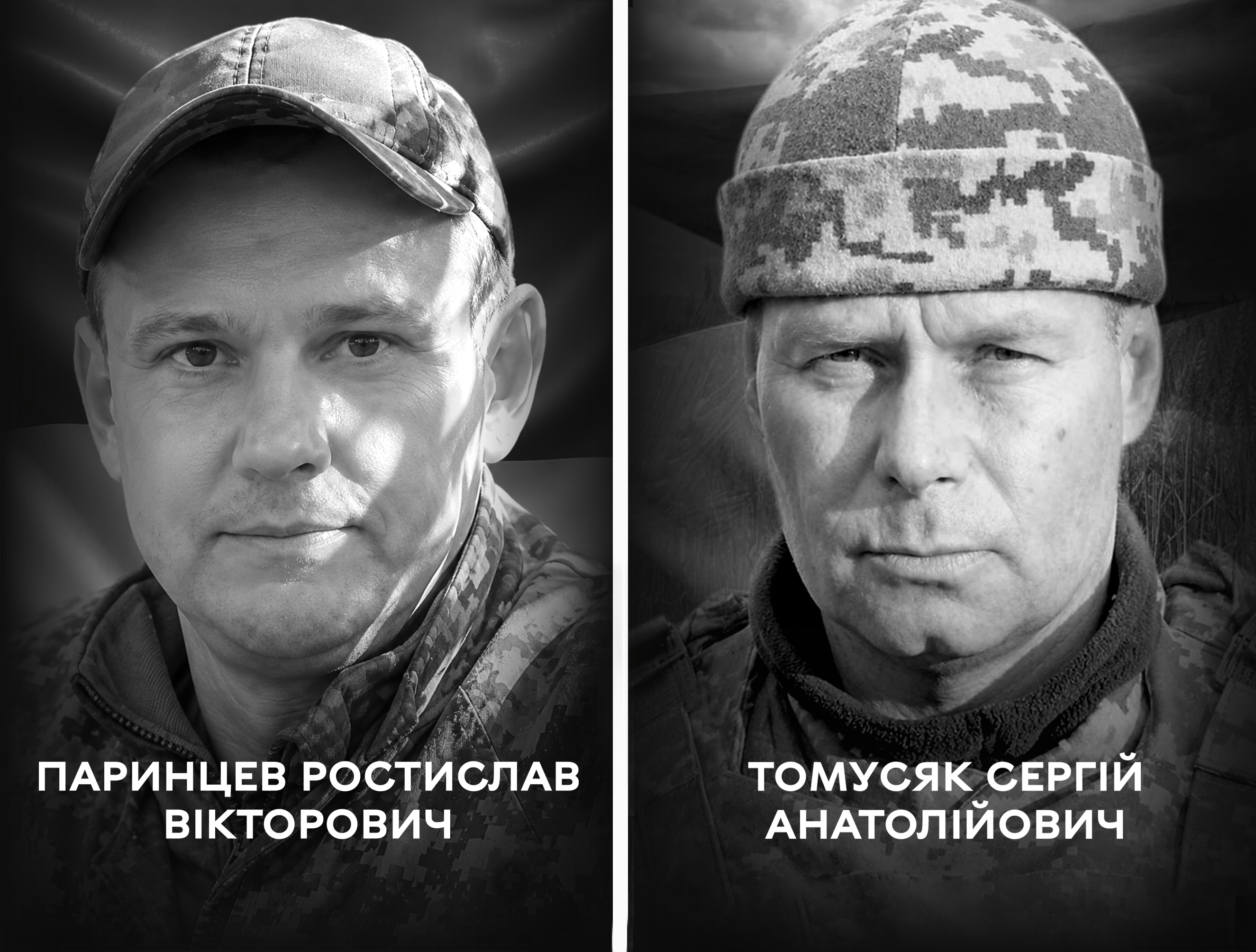 Сьогодні Вінниця проводжає у вічність двох відважних воїнів