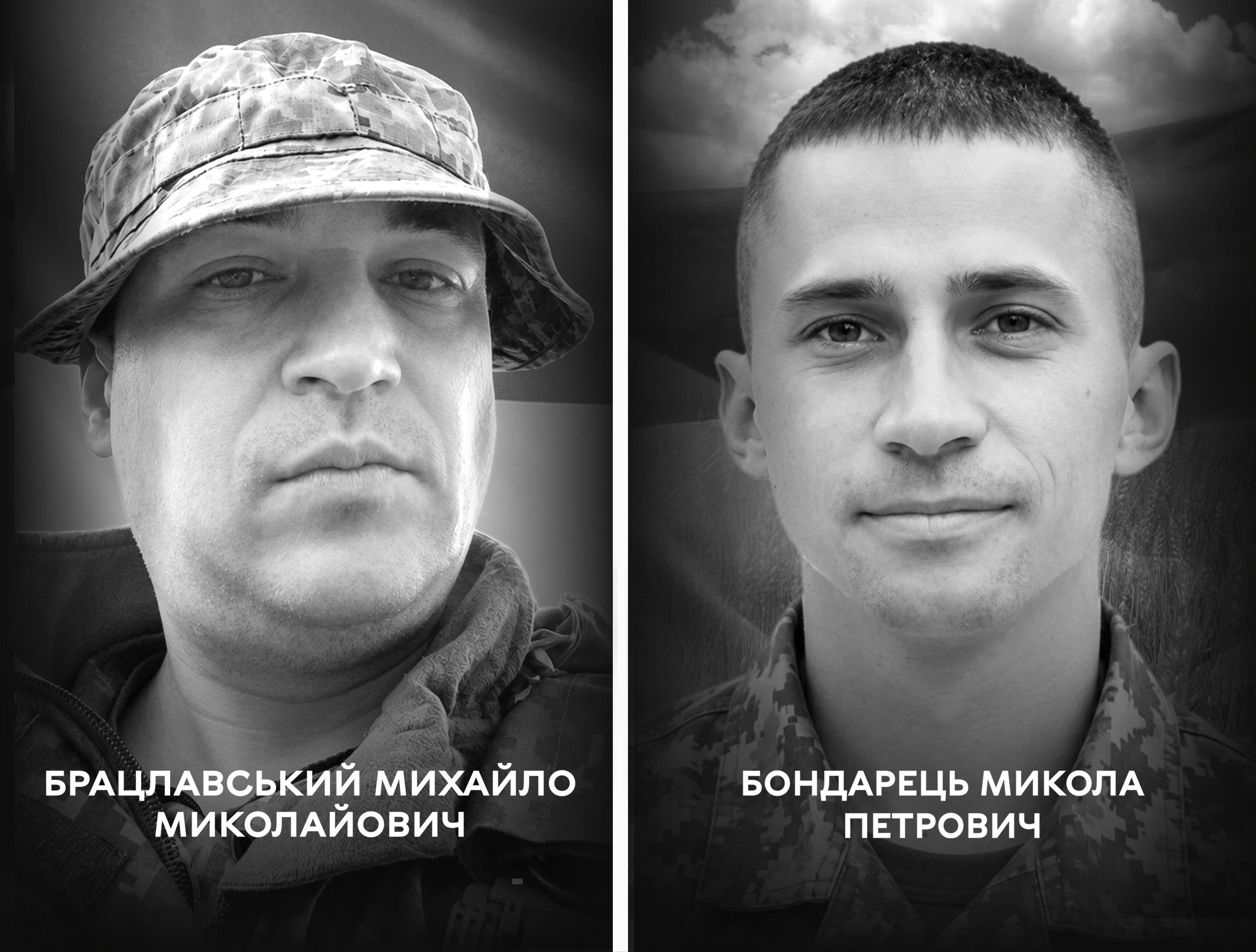 Вінниця проводжає полеглих воїнів Михайла Брацлавського та Миколу Бондарця