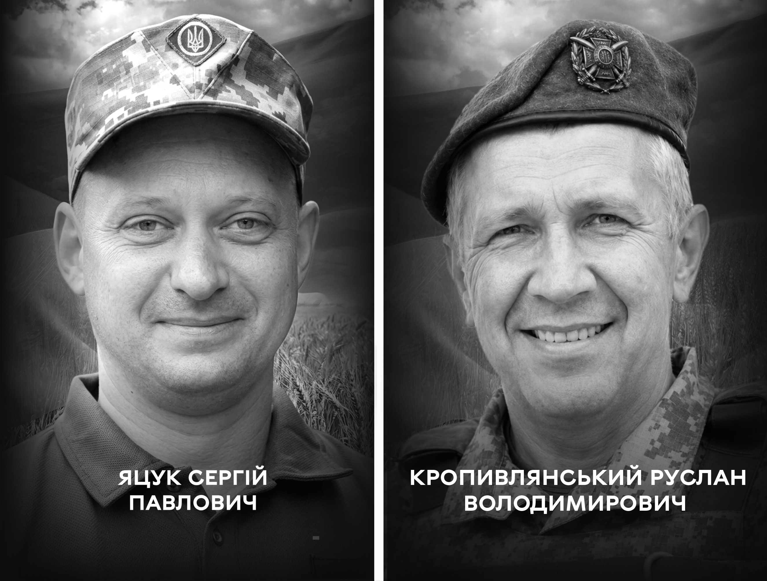 Вінниця 15 серпня проводжає Захисників Сергія Яцука та Руслана Кропивлянського