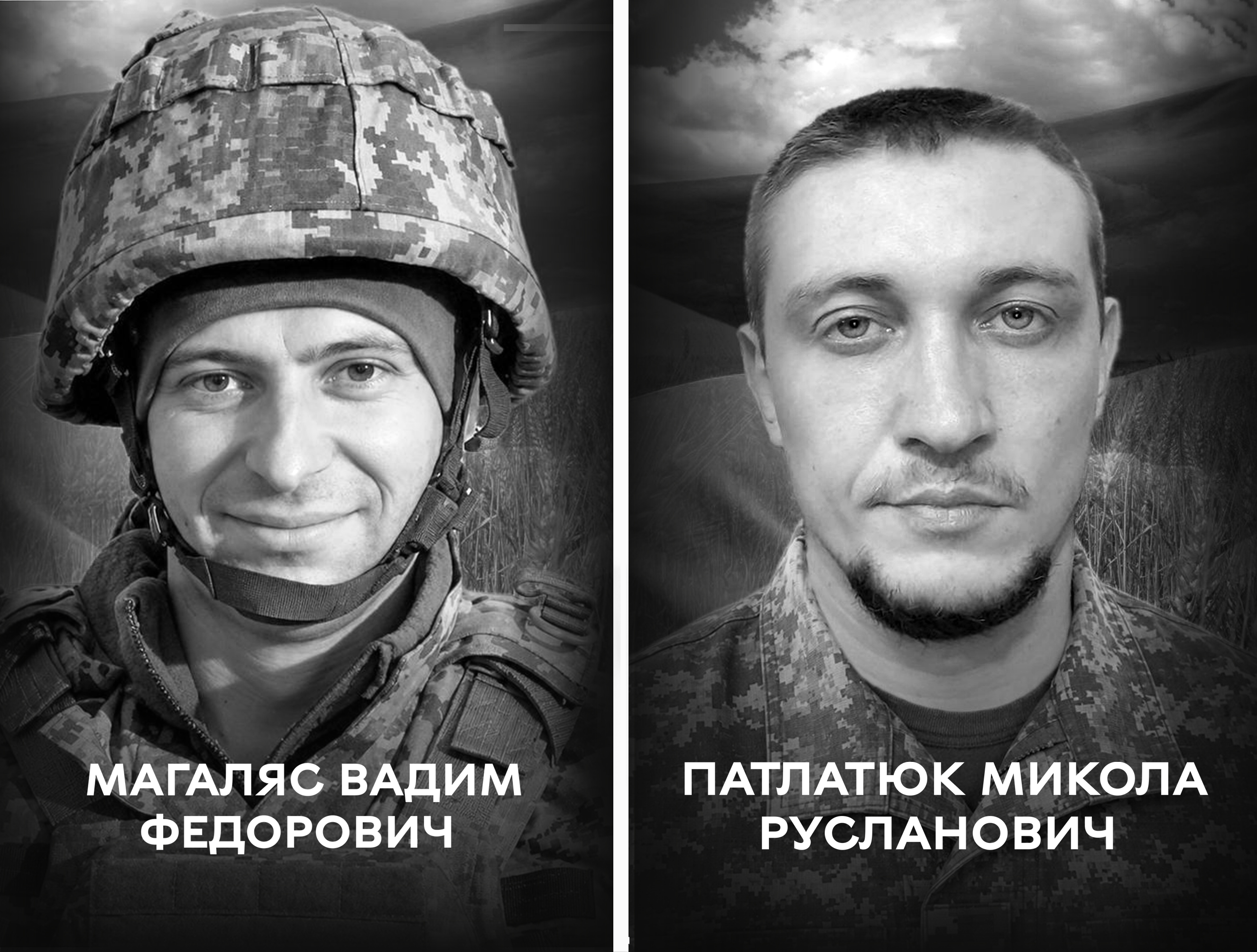 У Вінниці проводжають двох Захисників Вадима Магаляса та Миколу Патлатюка