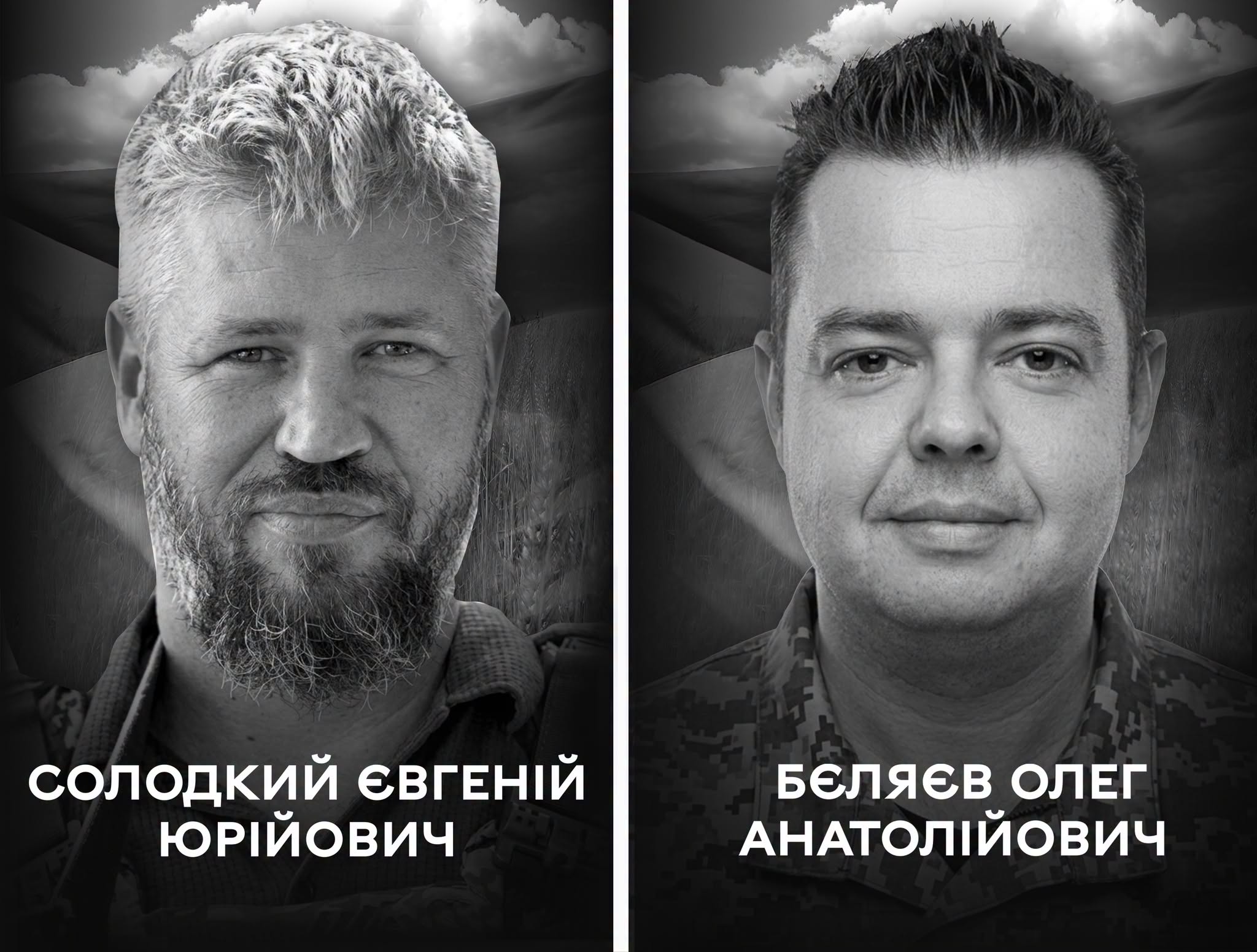 Вінниця 3 серпня проводжає полеглих воїнів Євгенія Солодкого та Олега Бєляєва