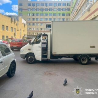 ДТП.