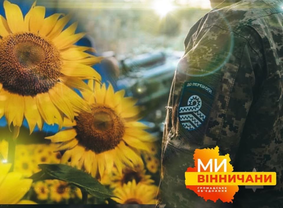 У Дашівській громаді на Вінниччині відбувся риболовний турнір для ветеранів