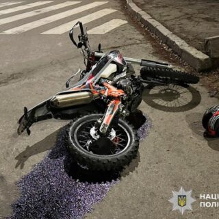 Аварії.