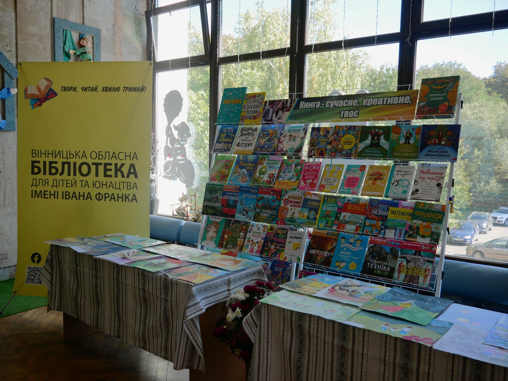 На Вінниччині вітали кращих бібліотекарів області