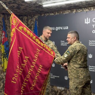 120-та бригада.