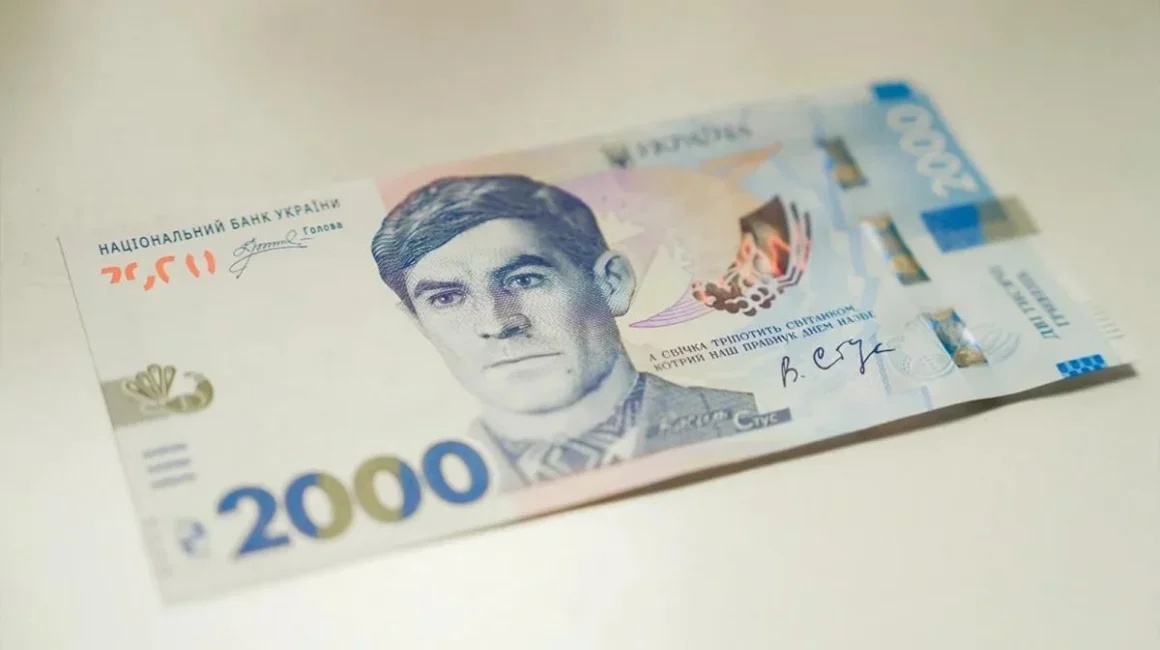 Нацбанк ввів в обіг банкноту з портретом видатного уродженця Вінниччини Василя Стуса
