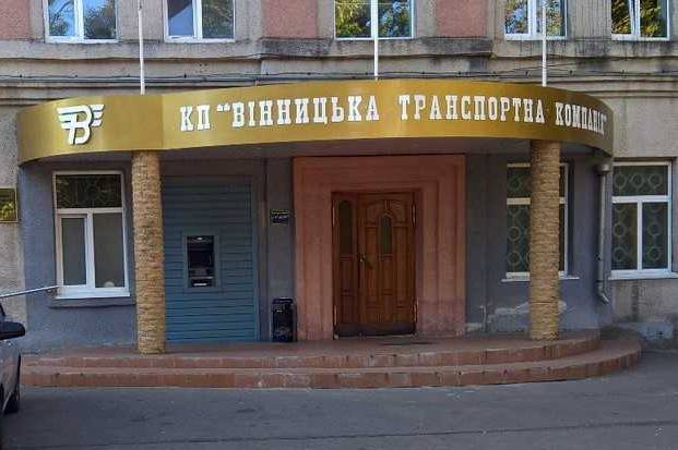 У Вінниці продовжують шукати претендентів на посаду директора транспортної компанії