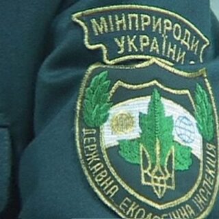 Екоінспекція.