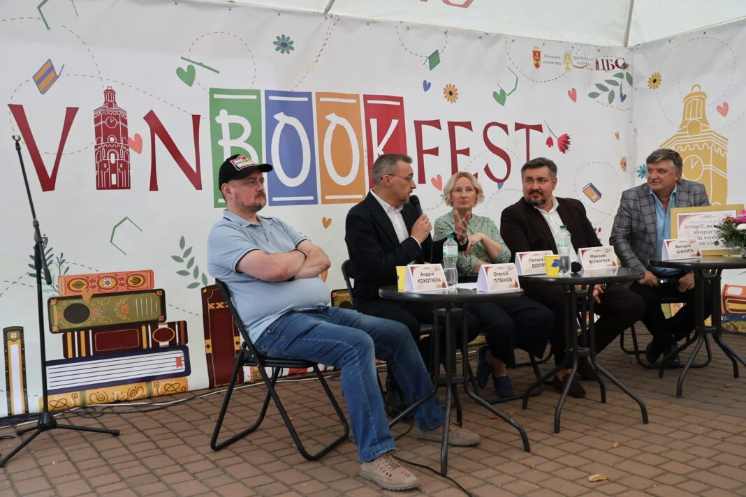 У Вінниці проводять ювілейний XV VinBookFest
