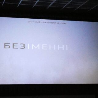 Фільм.