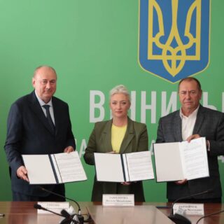 Підписали меморандум.