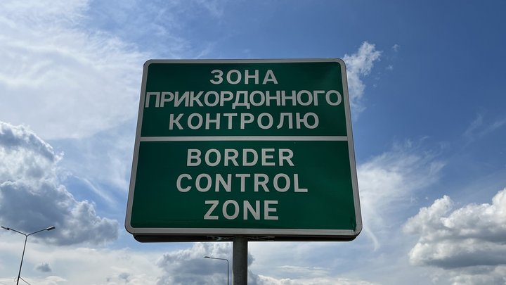 На Вінниччині задокументували дві спроби незаконного переправлення осіб через державний кордон