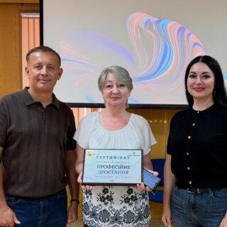 Конкурс "Професійне зростання".