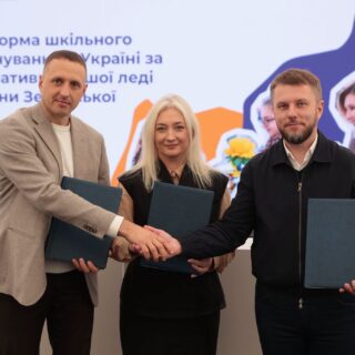 Підписали меморандум.