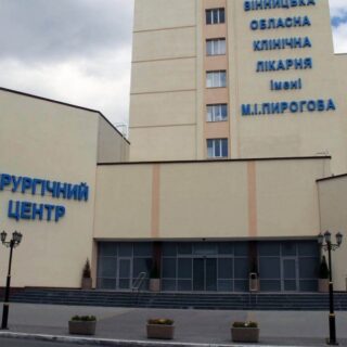 Хірургічний центр.