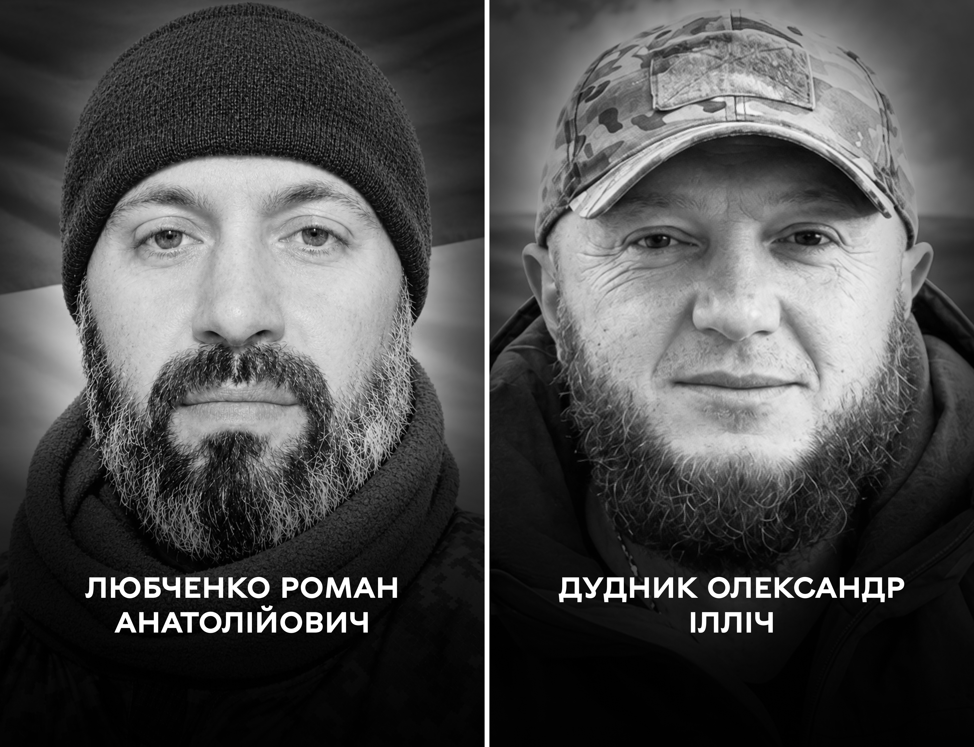 28 вересня Вінниця проводжає в останню путь двох полеглих воїнів – Романа Любченка та Олександра Дудника