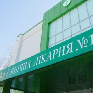 Лікарні під час тривоги.