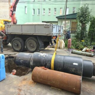 Міняють трубу.