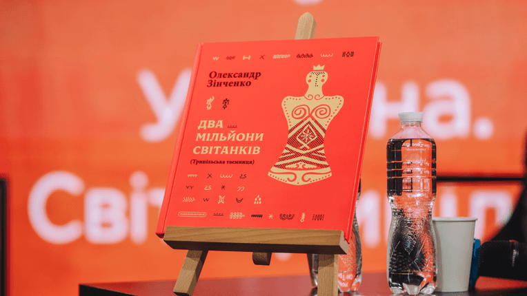 Юрій Мельник розповів, навіщо МХП інвестує в українське