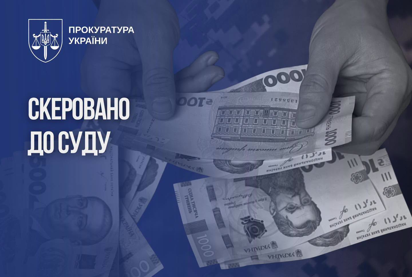 На Вінниччині судитимуть колишнього військового, який вимагав гроші із сім’ї загиблого бійця