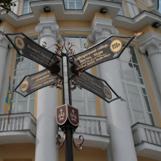 Туристичний вказівник.