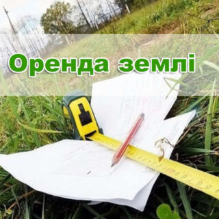 Стягнули заборгованість.