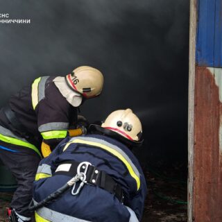 Пожежі.